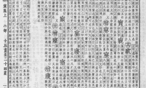 大树跌打最忌三种药-大树骨碎补的作用和功效-专业大树集团骨力康对骨坏死有用嗎平台-挂在树上种骨碎补的