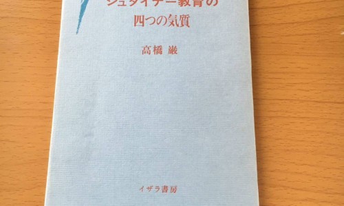 大树骨碎补的作用和功效-专业大树集团骨力康对骨坏死有用嗎平台-挂在树上种骨碎补的